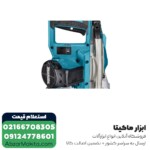 اره فارسی بر ماکیتا کشویی 260 میلی متر مدل LS1019 - Image 6