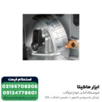 اره فارسی بر ماکیتا کشویی 260 میلی متر مدل LS1019 - Image 7