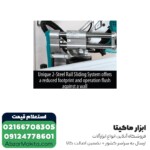 اره فارسی بر ماکیتا کشویی 260 میلی متر مدل LS1019 - Image 9