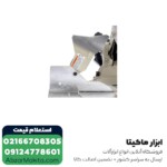 اره فارسی بر ماکیتا 254 میلی متر مدل LS1040 - Image 4