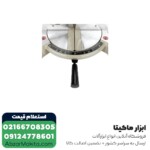 اره فارسی بر ماکیتا 254 میلی متر مدل LS1040 - Image 6
