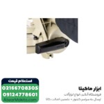 اره فارسی بر ماکیتا 254 میلی متر مدل LS1040 - Image 7