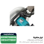 پروفیل بر ماکیتا 2200 وات مدل M2402 - Image 2