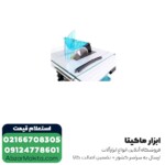 اره میزی ماکیتا مدل MLT100 - 260 میلی متر - Image 4