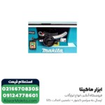 اره میزی ماکیتا مدل MLT100 - 260 میلی متر - Image 5