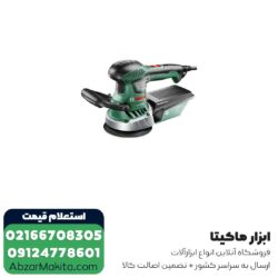 سنباده لرزان گرد بوش 125 میلی‌ متر دیمر دار مدل PEX 400 AE