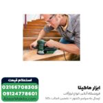 سنباده لرزان گرد بوش 125 میلی‌ متر دیمر دار مدل PEX 400 AE - Image 3