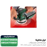 سنباده لرزان گرد بوش 125 میلی‌ متر دیمر دار مدل PEX 400 AE - Image 4