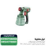 پیستوله برقی خرطومی بوش 440 وات مدل PFS 2000 - Image 3