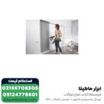 پیستوله برقی خرطومی بوش 440 وات مدل PFS 2000 - Image 4