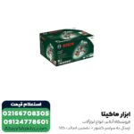 پیستوله برقی خرطومی بوش 1200 وات مدل PFS 5000 E - Image 2