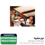 پیستوله برقی خرطومی بوش 1200 وات مدل PFS 5000 E - Image 4