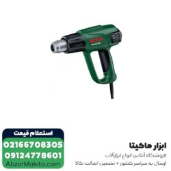 سشوار صنعتی بوش 2000 وات مدل PHG 630 DCE