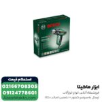 سشوار صنعتی بوش 2000 وات مدل PHG 630 DCE - Image 2