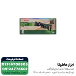 اره افقی بر بوش 710 وات مدل PSA 7100E - Image 2