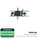 اور فرز ماکیتا مدل RP2303FCXJ - Image 3