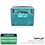 اور فرز ماکیتا مدل RP2303FCXJ - Image 5