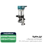 کیت اور فرز مشتی ماکیتا مدل RT0702CX2J - Image 2