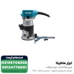 کیت اور فرز مشتی ماکیتا مدل RT0702CX2J - Image 5