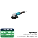 دستگاه پولیش ماکیتا مدل SA7000C -  1600 وات