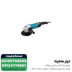 دستگاه پولیش ماکیتا مدل SA7000C -  1600 وات