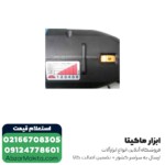 دستگاه پولیش ماکیتا مدل SA7000C -  1600 وات - Image 4