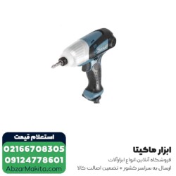 پیچ گوشتی برقی ضربه ای ماکیتا 230 وات مدل TD0101
