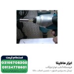 پیچ گوشتی برقی ضربه ای ماکیتا 230 وات مدل TD0101 - تصویر 4
