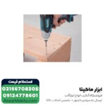 پیچ گوشتی برقی ضربه ای ماکیتا 230 وات مدل TD0101 - تصویر 6