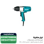 بکس برقی ماکیتا مدل TW0350 -  1/2 اینچ - Image 4