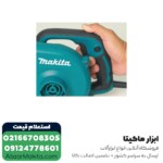 بلوور ماکیتا مدل UB1103 - Image 10