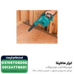بلوور ماکیتا مدل UB1103 - Image 9