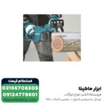 اره زنجیری برقی ماکیتا مدل UC3541A - 35 سانتی متر - تصویر 3