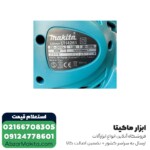 شمشاد زن برقی ماکیتا مدل UH4261 - Image 3