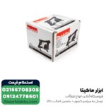 همزن ماکیتا 120 میلی متر مدل UT1200 - Image 2