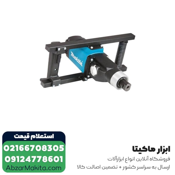 همزن ماکیتا 180 میلی متر مدل UT1600