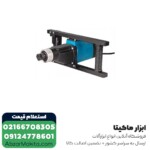 همزن ماکیتا 180 میلی متر مدل UT1600 - Image 3