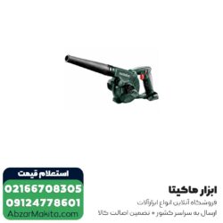 بلوور شارژی متابو 18 ولت مدل AG18