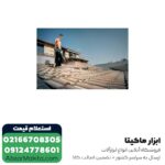 بلوور شارژی متابو 18 ولت مدل AG18 - Image 2