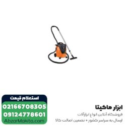 جارو برقی صنعتی AEG تک موتوره مدل AP2-200ELCP