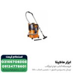 جارو برقی صنعتی AEG تک موتوره مدل AP2-200ELCP - Image 2