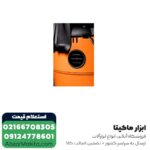 جارو برقی صنعتی AEG تک موتوره مدل AP2-200ELCP - Image 3