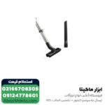 جارو برقی صنعتی AEG تک موتوره مدل AP300ELCP - Image 3
