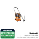 جارو برقی صنعتی AEG تک موتوره مدل AP300ELCP - Image 4
