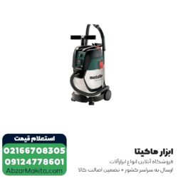 جاروبرقی صنعتی متابو تک موتوره مدل ASA30LPCInox