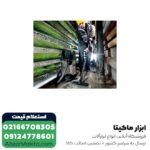 جاروبرقی صنعتی متابو تک موتوره مدل ASA30LPCInox - Image 2