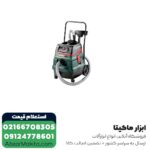 جارو برقی متابو تک موتوره مدل ASR50 L SC