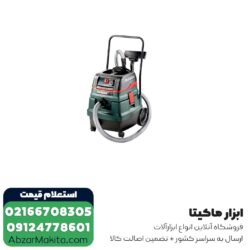جارو برقی متابو تک موتوره مدل ASR50 L SC