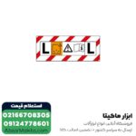 جارو برقی متابو تک موتوره مدل ASR50 L SC - Image 3