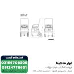 جارو برقی متابو تک موتوره مدل ASR50 L SC - Image 4